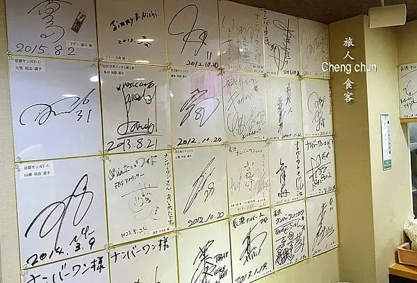 日本博多車站拉麵街デイトス2F【長浜ナンバーワン】めん街道人