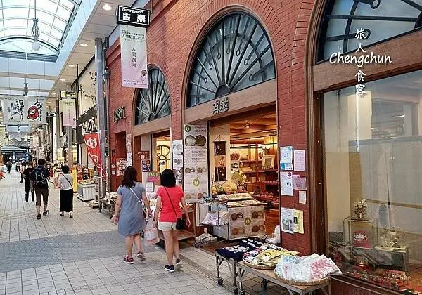 日本愛媛縣【道後溫泉本館】千年古湯，逛老街，四國自由行