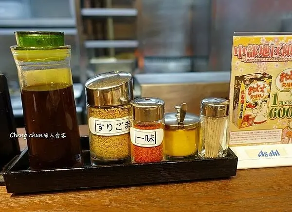 日本【名古屋味噌豬排 矢場本店】70年老店，名古屋名物。