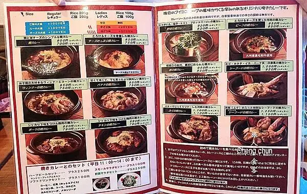 日本門司港【伽哩本舗門司港レトロ店】焗烤海鮮咖哩飯，北九州自