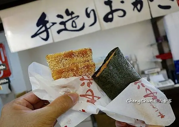 日本愛媛縣【道後溫泉本館】千年古湯，逛老街，四國自由行