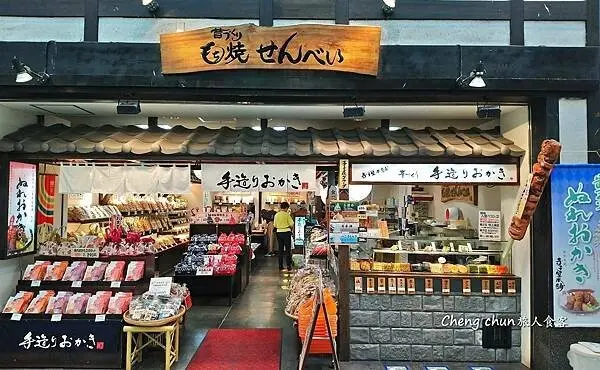 日本愛媛縣【道後溫泉本館】千年古湯，逛老街，四國自由行