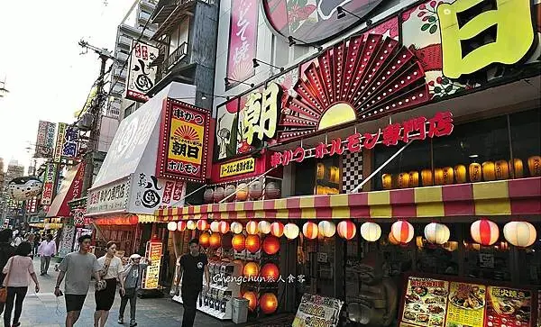 日本大阪通天閣新世界商店街串炸老店PK【串炸達摩 新世界總本