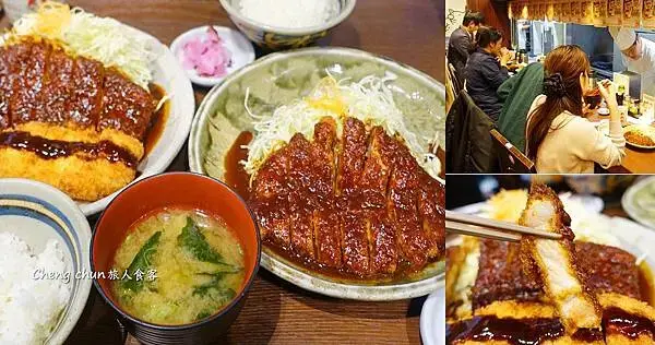 日本【名古屋味噌豬排 矢場本店】70年老店，名古屋名物。