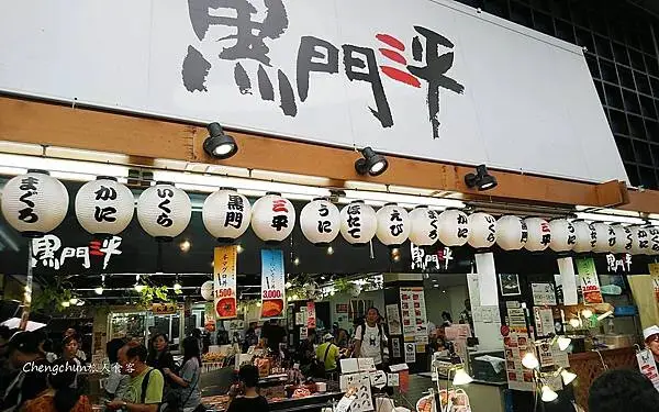 日本關西【黑門市場】大阪人的廚房 ?! 再訪頗有感觸...。