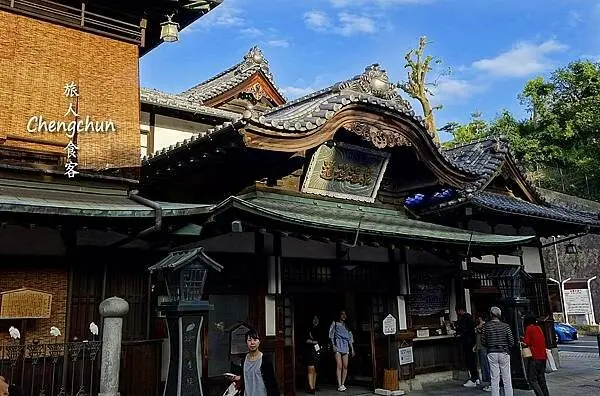 日本愛媛縣【道後溫泉本館】千年古湯，逛老街，四國自由行