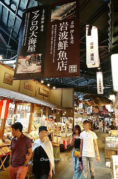 日本和歌山縣漁獲市場【黑潮市場】海床海景BBQ / 生食熟食