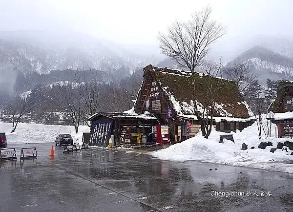日本岐阜縣【白川鄉合掌村】走訪世界文化遺產
