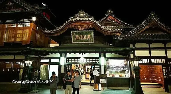 日本愛媛縣【道後溫泉本館】千年古湯，逛老街，四國自由行