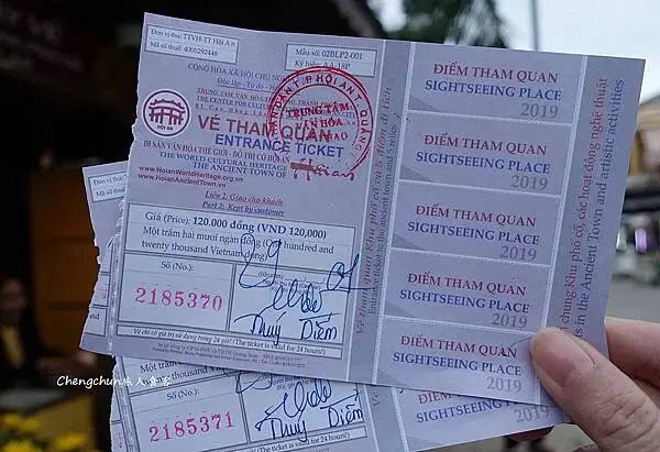 越南峴港世界文化遺產會安古鎮Hoi An Ancient T