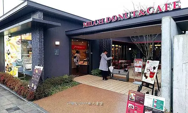 九州大分縣由布市【由布院Milch】湯の坪街道下午茶隨記