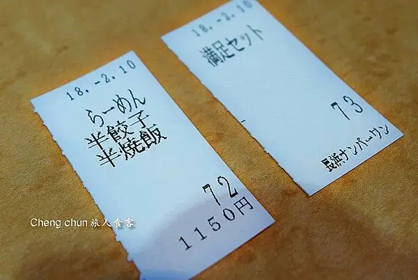 日本博多車站拉麵街デイトス2F【長浜ナンバーワン】めん街道人