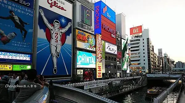 日本大阪道頓崛美食隨記 :一蘭拉麵、章魚燒あっちち本舗、迴轉