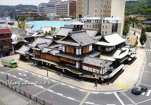 日本愛媛縣【道後溫泉本館】千年古湯，逛老街，四國自由行
