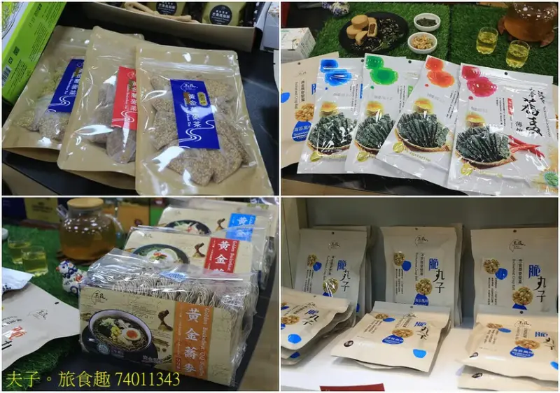 黃金蕎麥探索館 全台唯一以黃金蕎麥為主題的概念餐廳