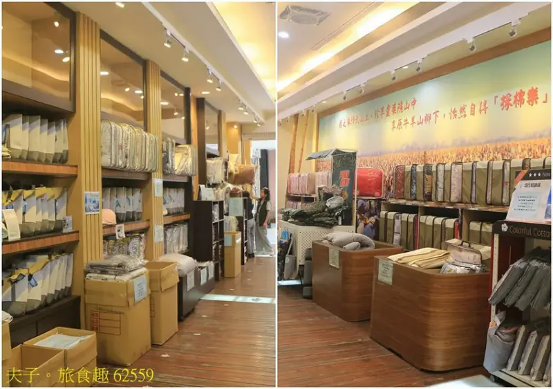 采棉居寢飾文化舘 浴火重生成為醫療紡織寢具的專業製造工廠