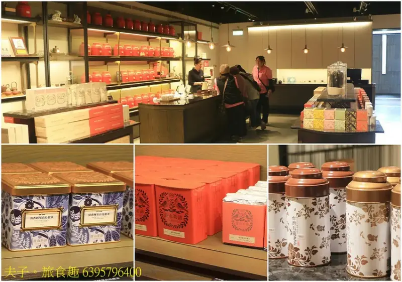 遊山茶訪茶文化館 學茶 X 品茶 南投最美的茶文化觀光工廠