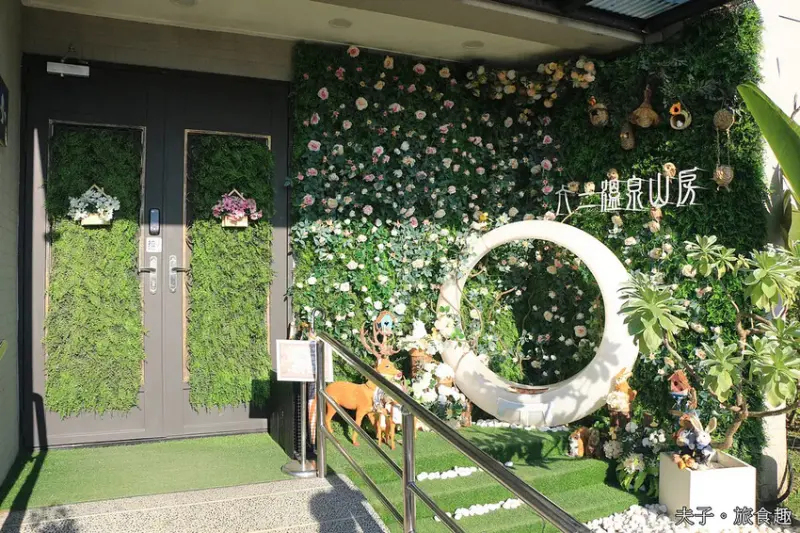 六二溫泉山房 龜丹秘湯 盡享山中寧靜休憩時光