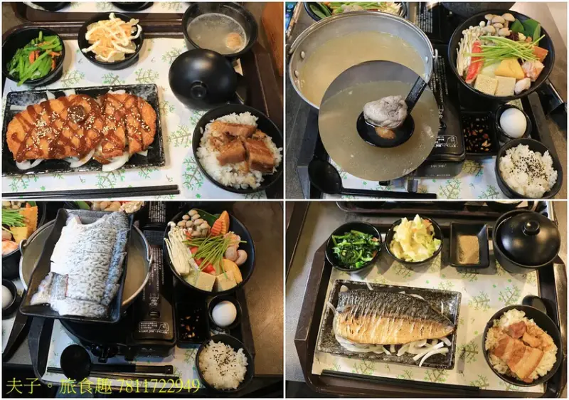 六二溫泉山房 龜丹秘湯 盡享山中寧靜休憩時光