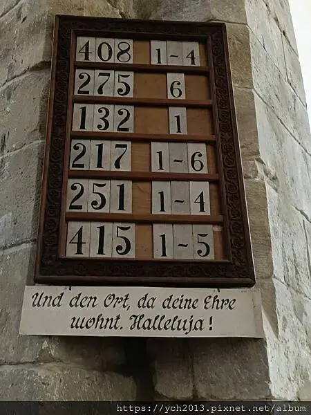 普雷穆爾防禦性教堂Fortified church of P