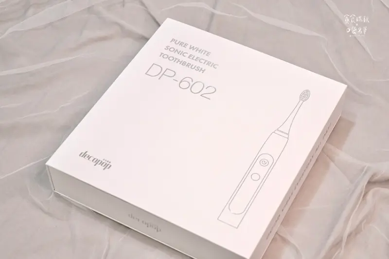 好物推薦｜兼具質感與實用！音波電動牙刷推薦｜大可波波deco