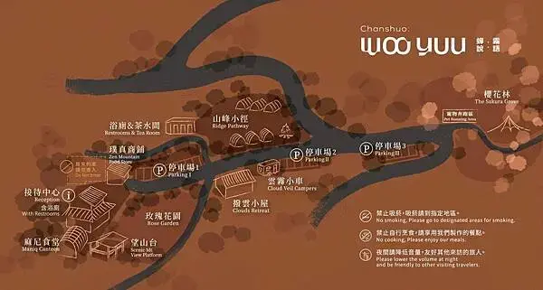 250327_蟬說霧語_園區地圖_完稿ol_cs6-01-scaled.jpg