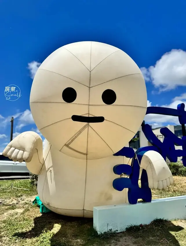 超萌巨型小可愛【看海美術館_怪獸代班】，順遊絕美枋山石礁海岸