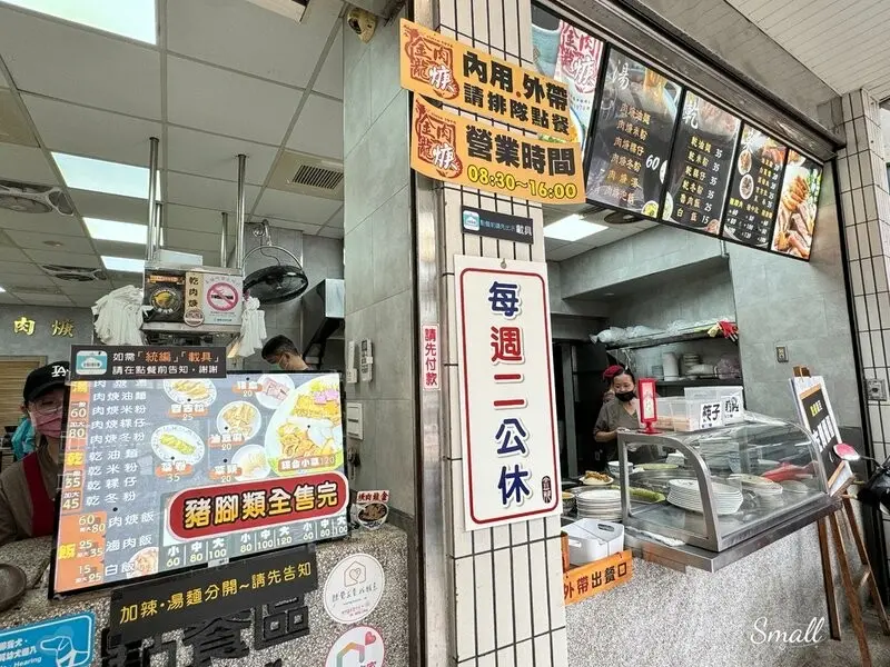 基隆必吃必去｜正濱漁港+台畜熱狗堡公車站+金龍肉羹｜繽紛好拍