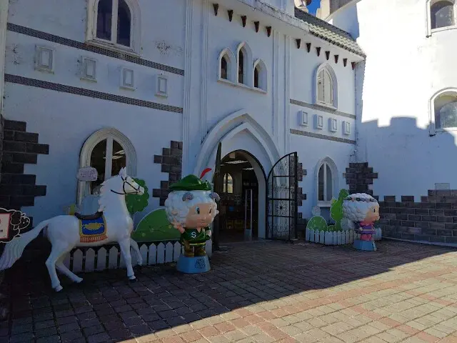 清境農場 (青青草原) - 服務中心 - 城堡