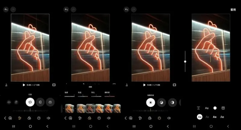 【開箱】Samsung Galaxy A56 5G，軟硬體升