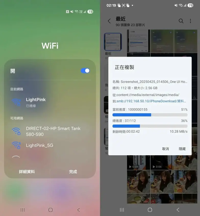 【開箱】Samsung Galaxy A56 5G，軟硬體升