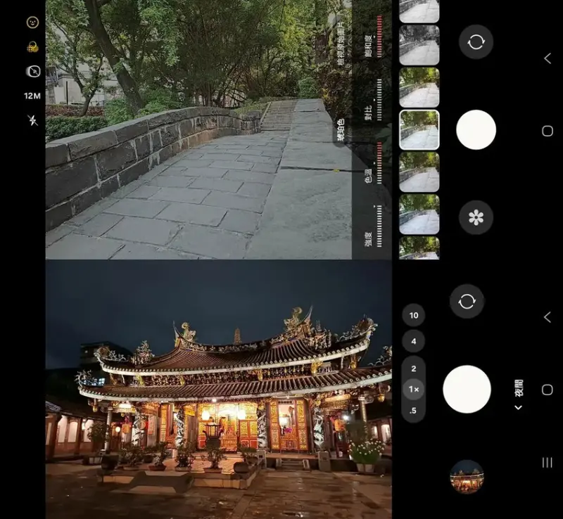【開箱】Samsung Galaxy A56 5G，軟硬體升