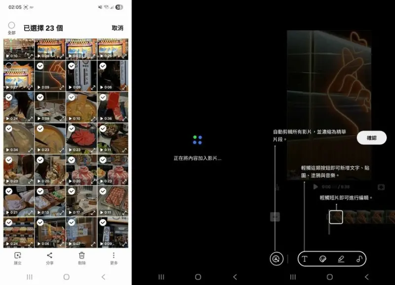 【開箱】Samsung Galaxy A56 5G，軟硬體升