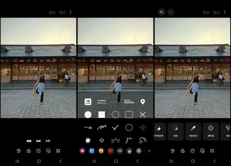 【開箱】Samsung Galaxy A56 5G，軟硬體升