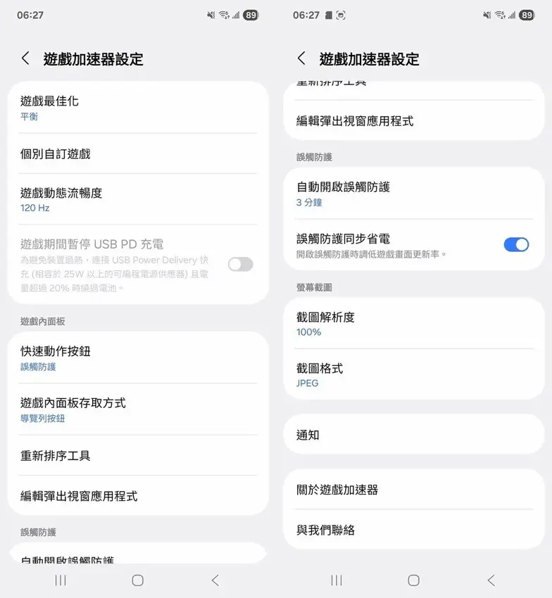 【開箱】Samsung Galaxy A56 5G，軟硬體升