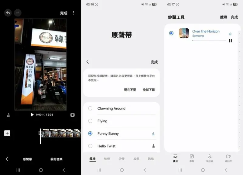 【開箱】Samsung Galaxy A56 5G，軟硬體升