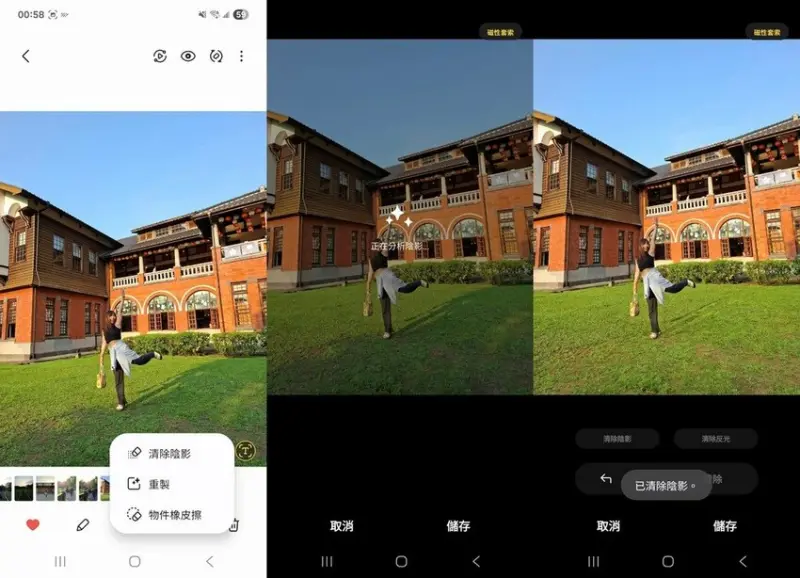 【開箱】Samsung Galaxy A56 5G，軟硬體升
