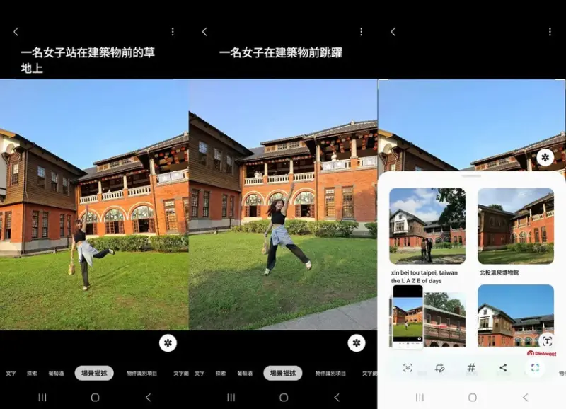 【開箱】Samsung Galaxy A56 5G，軟硬體升