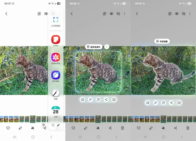 【開箱】Samsung Galaxy A56 5G，軟硬體升