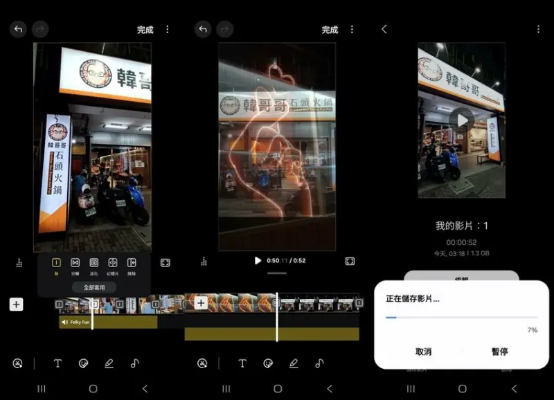【開箱】Samsung Galaxy A56 5G，軟硬體升