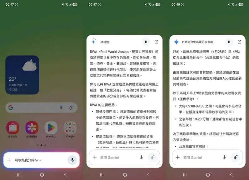 【開箱】Samsung Galaxy A56 5G，軟硬體升