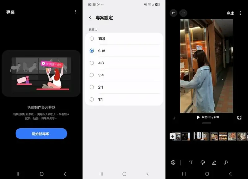 【開箱】Samsung Galaxy A56 5G，軟硬體升