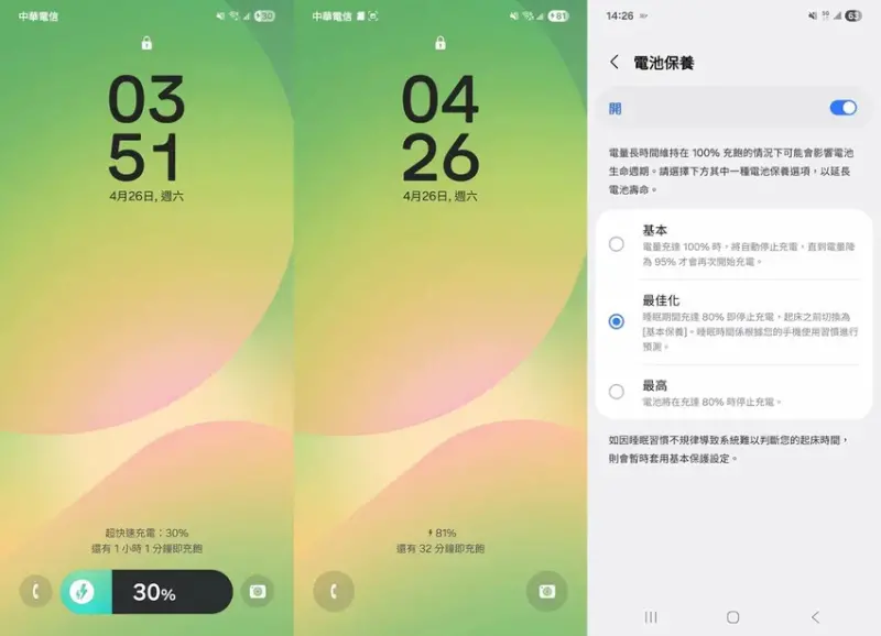 【開箱】Samsung Galaxy A56 5G，軟硬體升