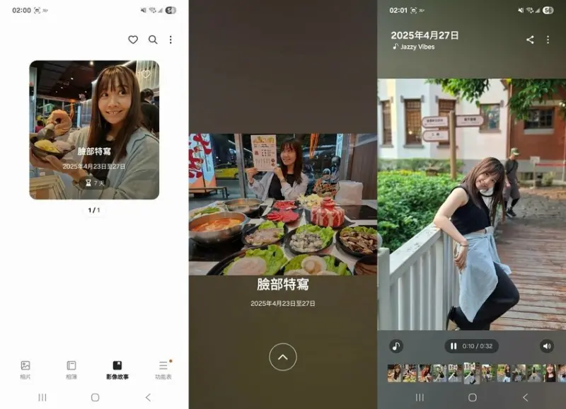 【開箱】Samsung Galaxy A56 5G，軟硬體升