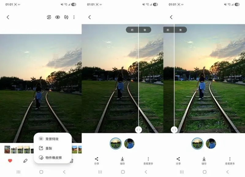 【開箱】Samsung Galaxy A56 5G，軟硬體升