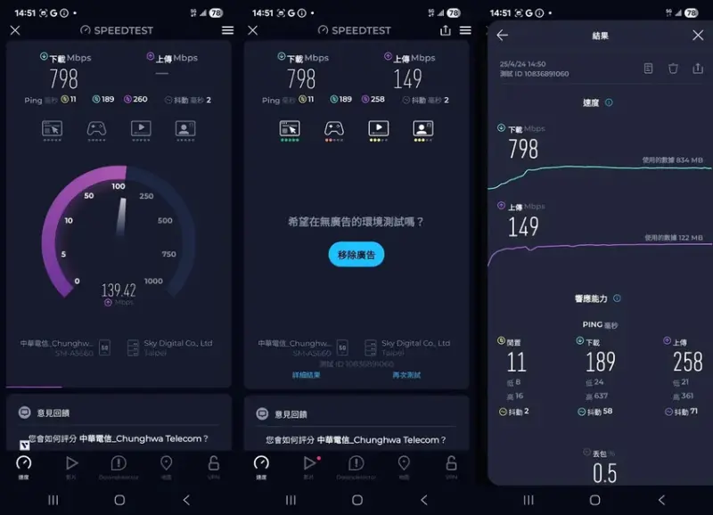 【開箱】Samsung Galaxy A56 5G，軟硬體升