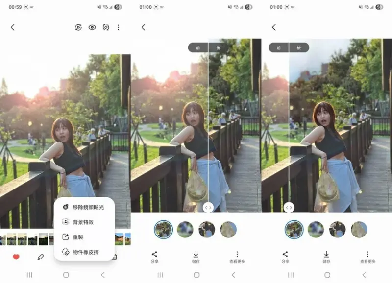 【開箱】Samsung Galaxy A56 5G，軟硬體升