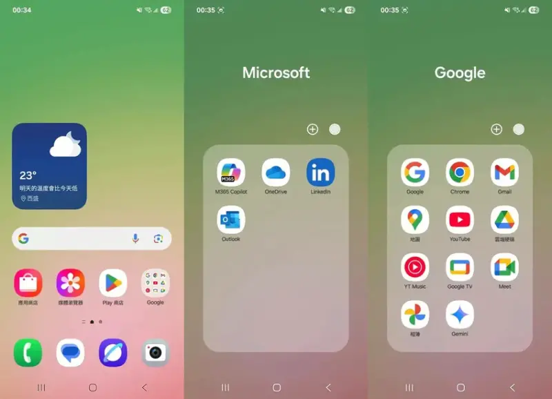 【開箱】Samsung Galaxy A56 5G，軟硬體升