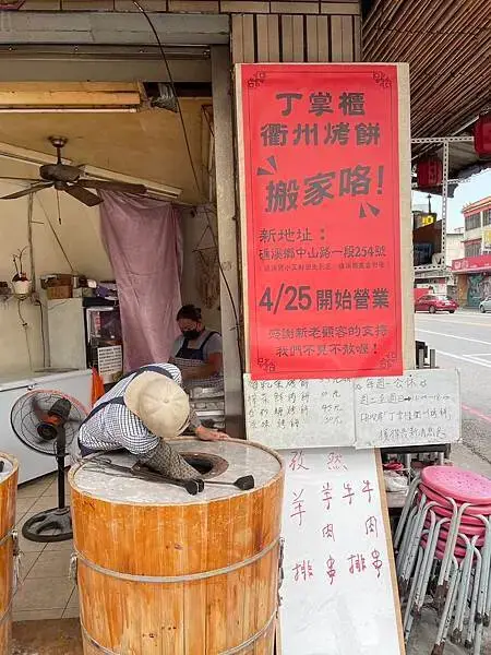 騎車返鄉之旅－花蓮三天兩夜遊