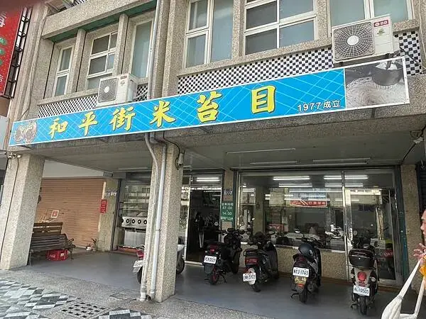 騎車返鄉之旅－花蓮三天兩夜遊 P3